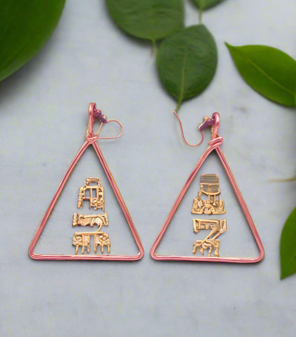 .999 Copper Triangle Earrings